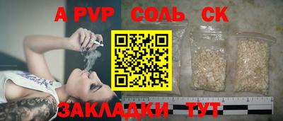 MDMA Шелехов