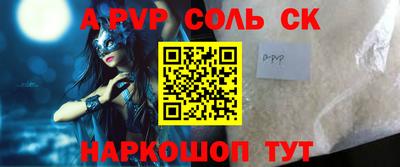 MDMA Шелехов