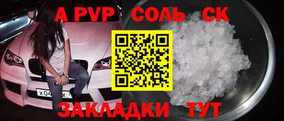 MDMA Шелехов