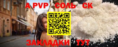 стаф Янаул