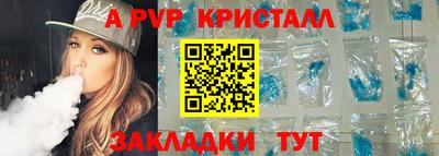 стафф Ярославль