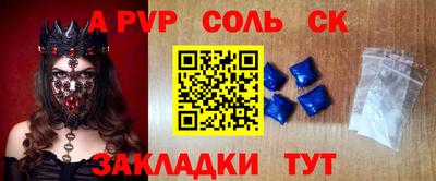 2c-b Ярцево