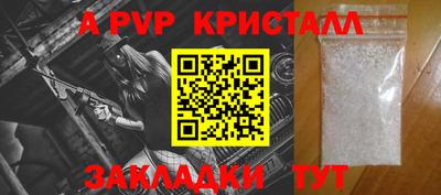 бутик Шебекино