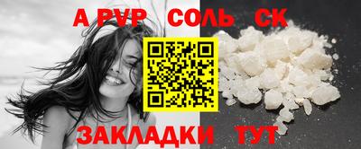 стаф Янаул