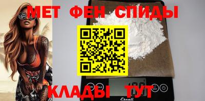 бутик Шебекино