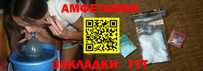бутик Шебекино