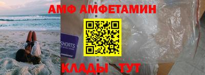 бутик Шебекино