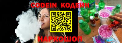 MDMA Шелехов
