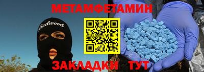 бутик Шебекино