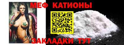 стафф Ярославль