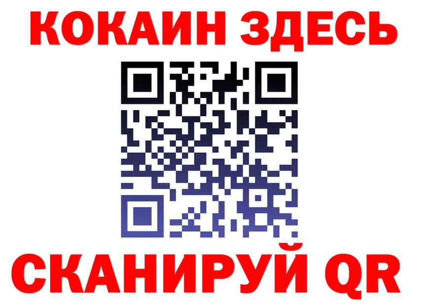 COCAIN VHQ сайт маркетплейс mega Снежинск