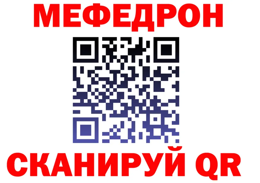 Экстази Cube зеркало площадка гидра Снежинск