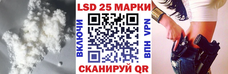 ЛСД экстази кислота  Снежинск 