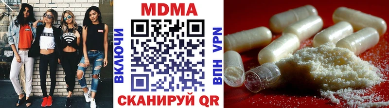 закладки  Снежинск  MDMA Molly 
