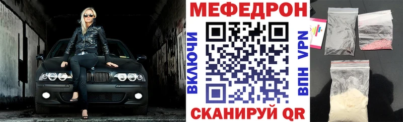 мега tor  Снежинск  МЯУ-МЯУ VHQ 