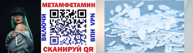 Первитин витя  закладки  Снежинск 