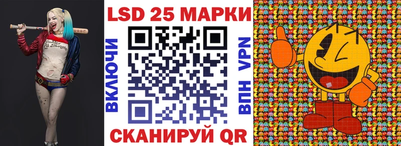 Марки NBOMe 1,5мг Снежинск